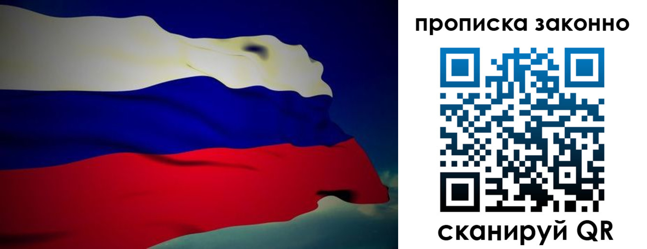 миграционный учет в Данкове